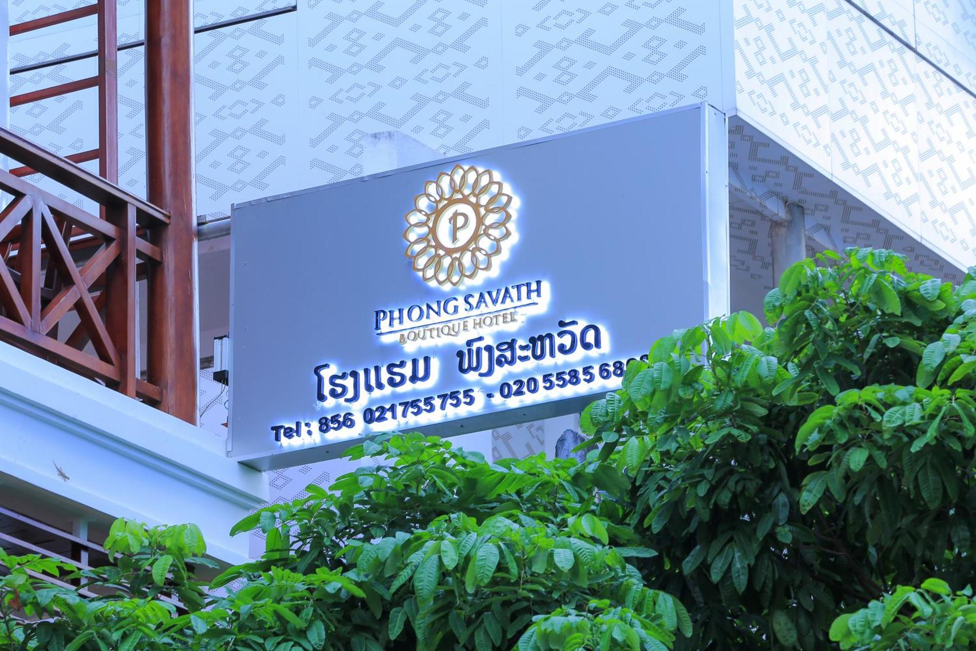 Phongsavath Boutique Hotel Vientiane Bagian luar foto